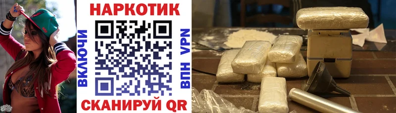 Все наркотики Тобольск КОКАИН АМФЕТАМИН Меф A-PVP Гашиш KRAKEN Канабис