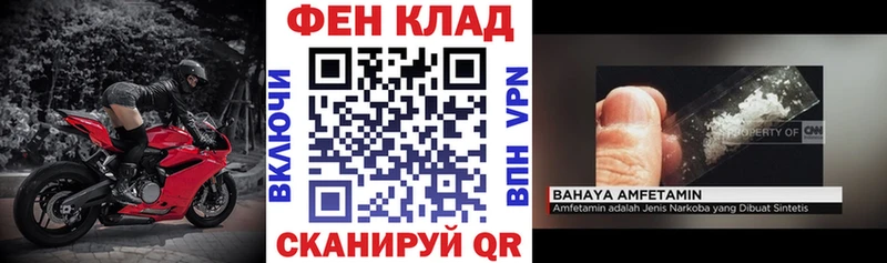 наркотики Тобольск hydra ONION АМФ Розовый