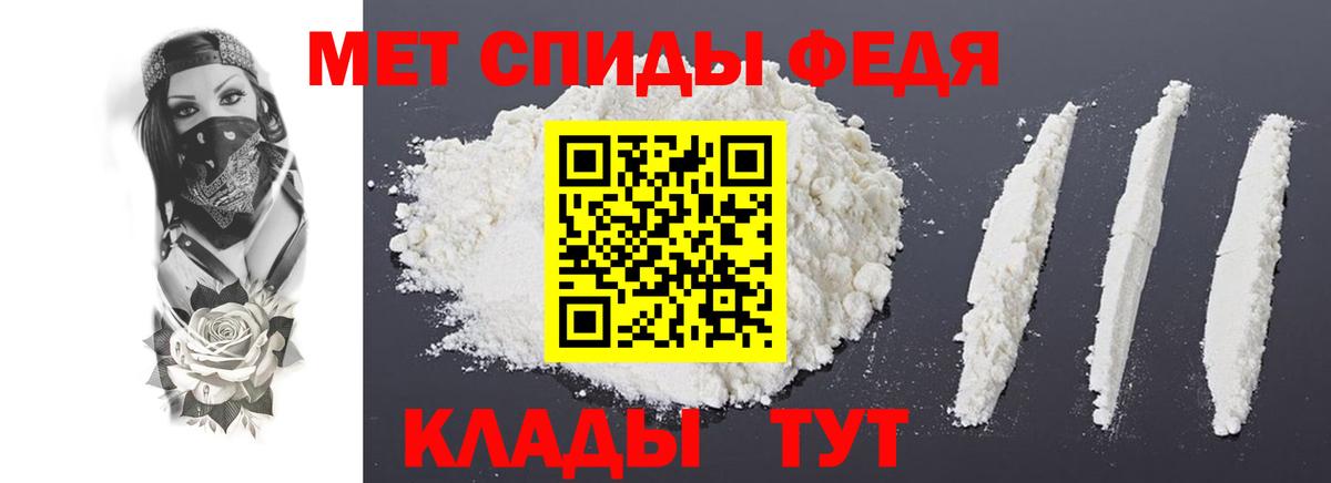 даркнет какой сайт  Вход с VPN  Амфетамин  Тобольск  Амфетамин Premium 