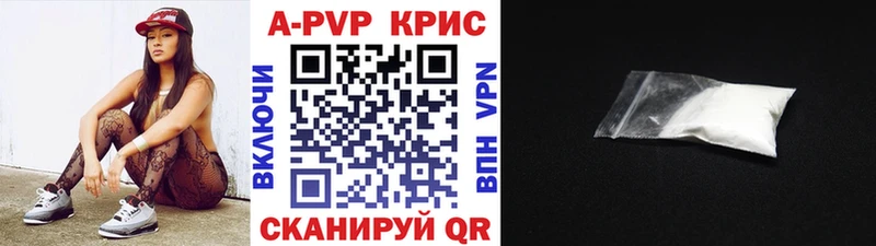 APVP мука  Тобольск 