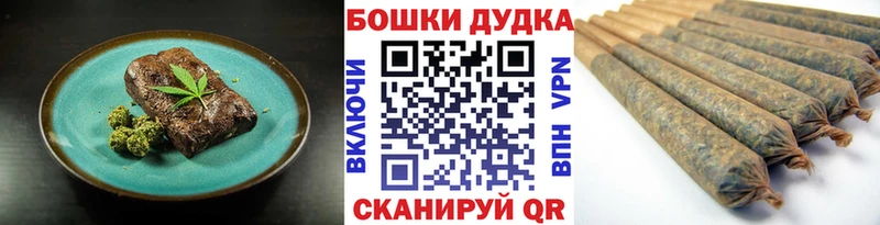 Cannafood конопля  что такое наркотик  Тобольск 
