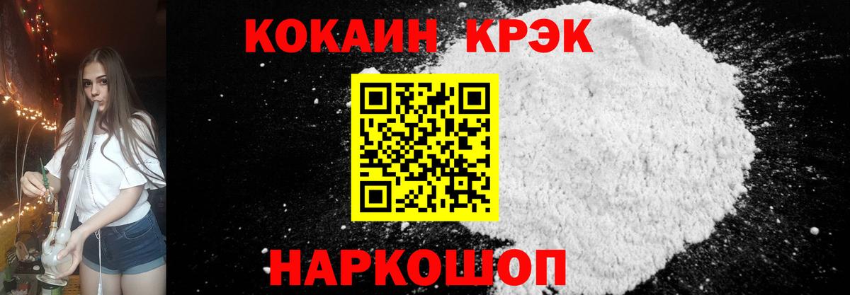 Кокаин Боливия Тобольск