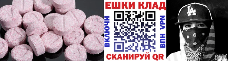 ЭКСТАЗИ DUBAI  Тобольск 