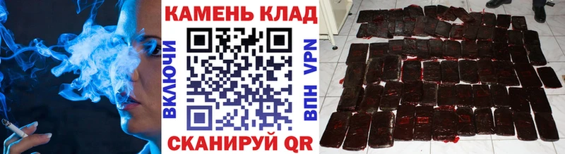 ГАШИШ гашик  блэк спрут рабочий сайт  Тобольск 