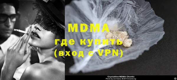 mix Абдулино