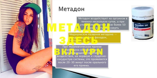 MESCALINE Абинск