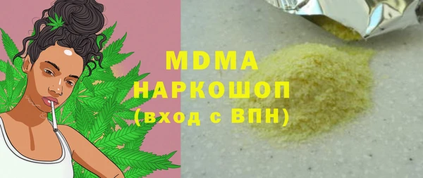 мефедрон VHQ Абаза