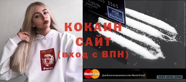 МДМА Ростов