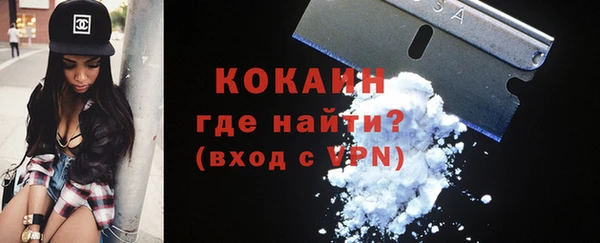 MESCALINE Абинск