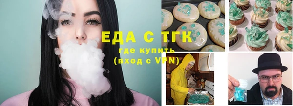 соль курить ск Алексеевка