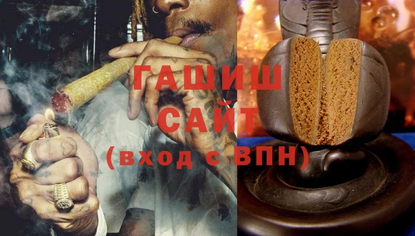 мефедрон VHQ Абаза