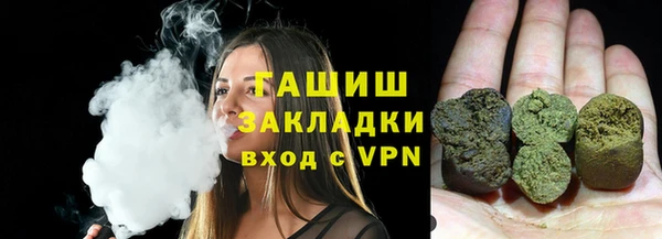 мефедрон VHQ Абаза