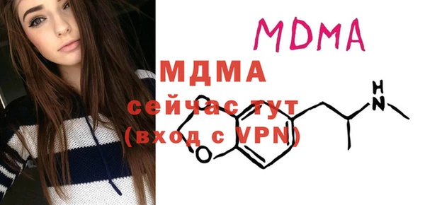 mix Абдулино