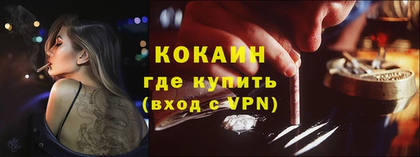 MESCALINE Абинск