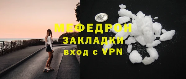 мефедрон VHQ Абаза