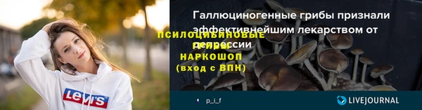 мефедрон мука Рославль