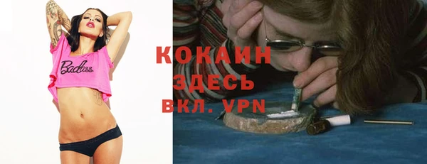 mix Абдулино