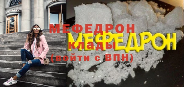 мефедрон VHQ Абаза