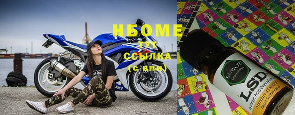 MESCALINE Абинск