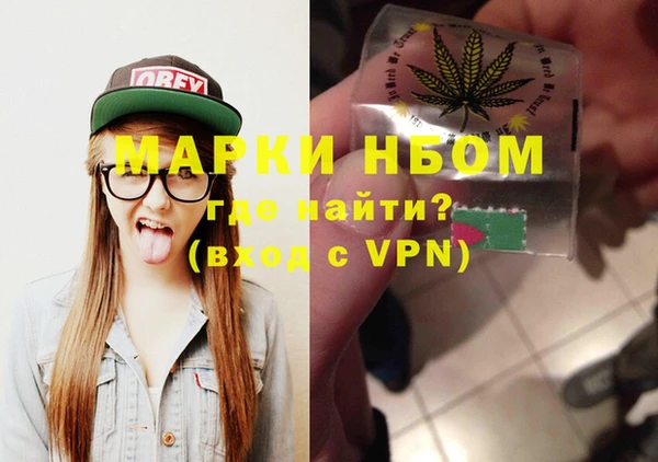 мефедрон мука Рославль