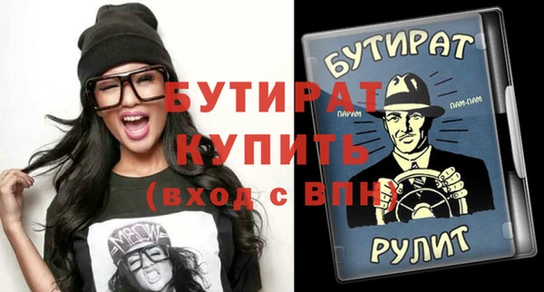 mix Абдулино