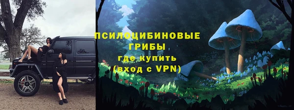 MESCALINE Абинск