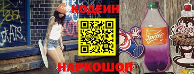 мяу мяу кристалл Кинель