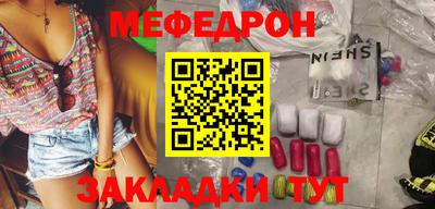 прущая мука Кимры