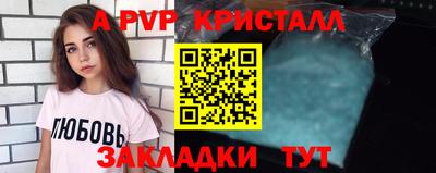 прущая мука Кимры