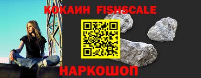соль ск Кингисепп