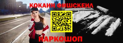 соль ск Кингисепп