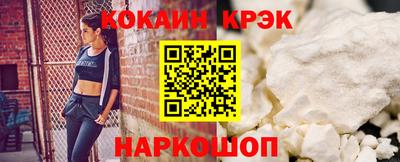 мяу мяу кристалл Кинель
