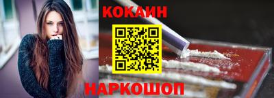 мяу мяу кристалл Кинель