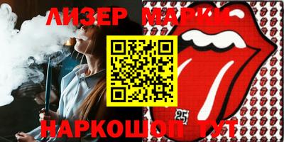 мяу мяу кристалл Кинель