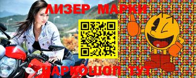 мяу мяу кристалл Кинель