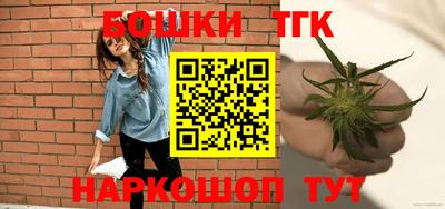 мяу мяу кристалл Кинель