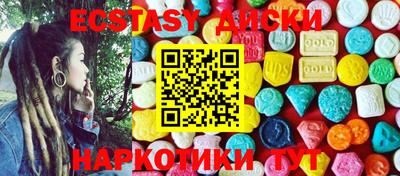 мяу мяу кристалл Кинель