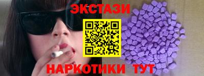 соль ск Кингисепп