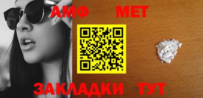 соль ск Кингисепп
