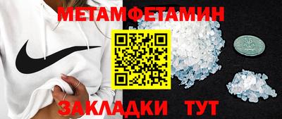 соль ск Кингисепп