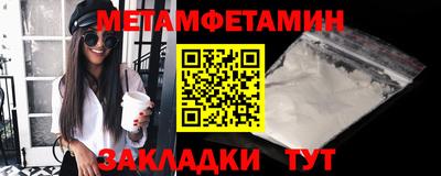 мяу мяу кристалл Кинель