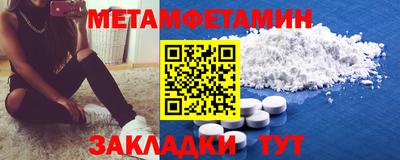 соль ск Кингисепп