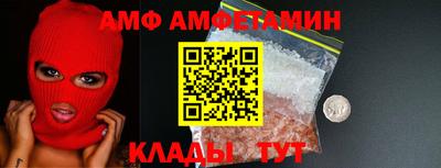 соль ск Кингисепп