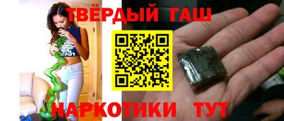 мяу мяу кристалл Кинель