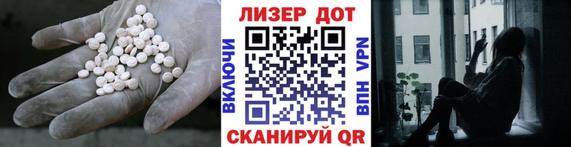 hydra онион Тобольск ЛСД экстази ecstasy