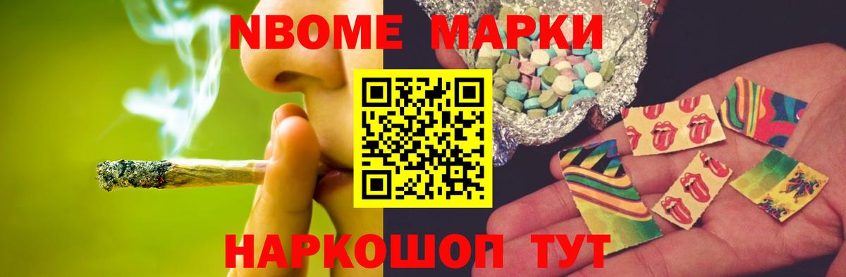 Лсд 25 экстази ecstasy Тобольск