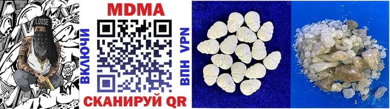 мориарти Telegram  Тобольск  MDMA crystal 