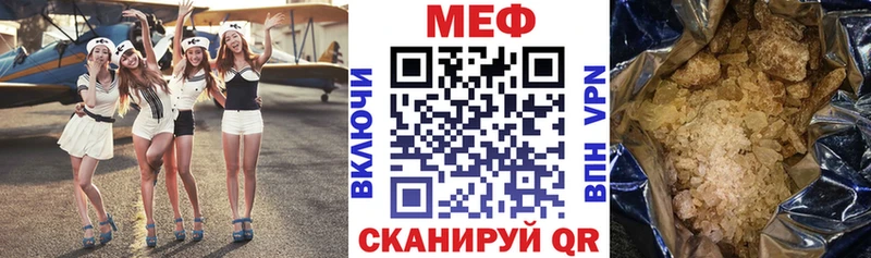 цены   Тобольск  МЕФ кристаллы 