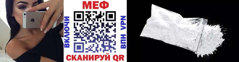 Мефедрон  Тобольск