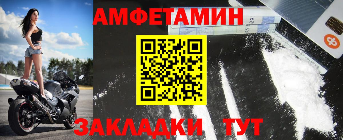 Метамфетамин витя Тобольск